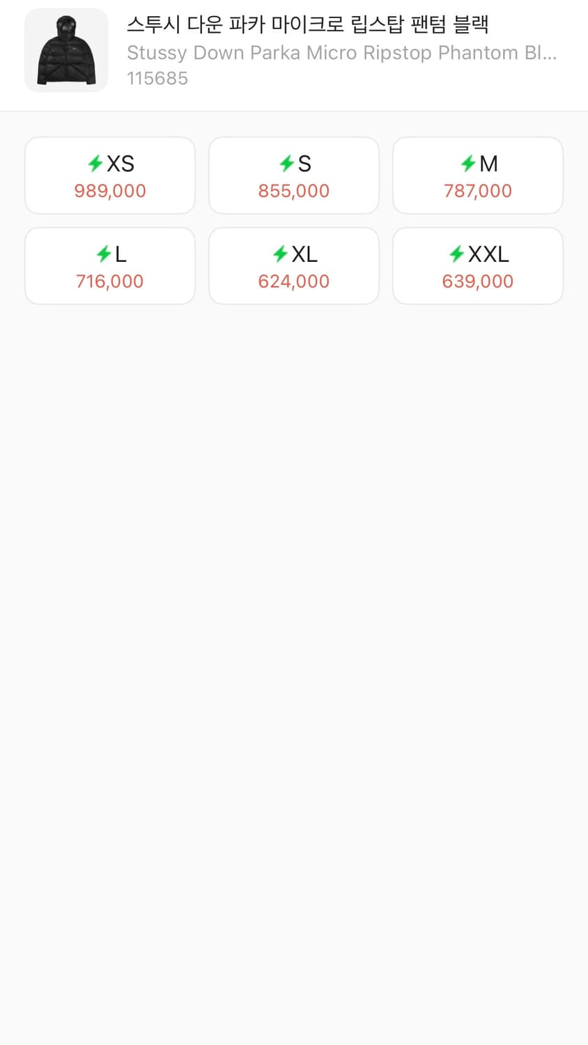 스투시 다운 파카 마이크로 립스탑 팬텀 블랙 S 상품이미지2