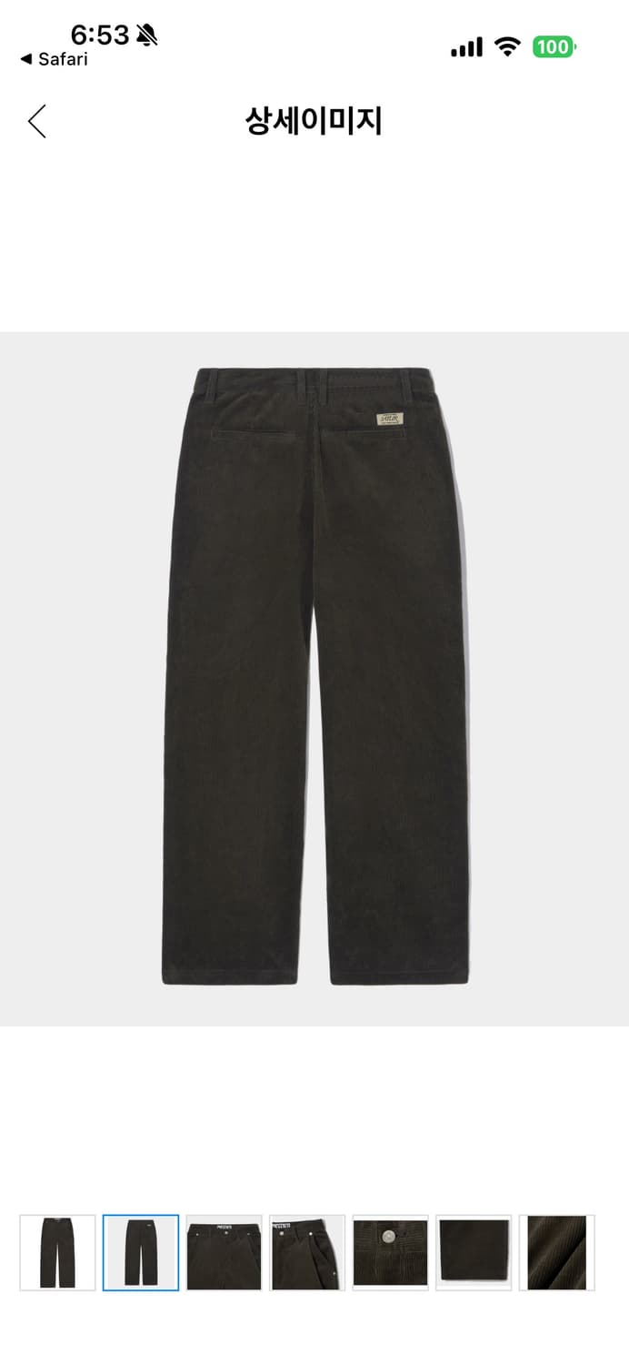 SATUR 브라운 골덴바지 XL 상품이미지1