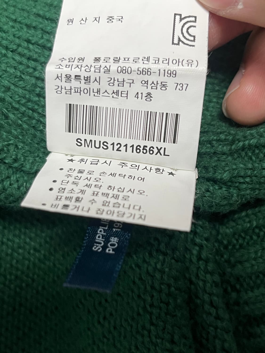 빅포니 런던 집업 상품이미지6