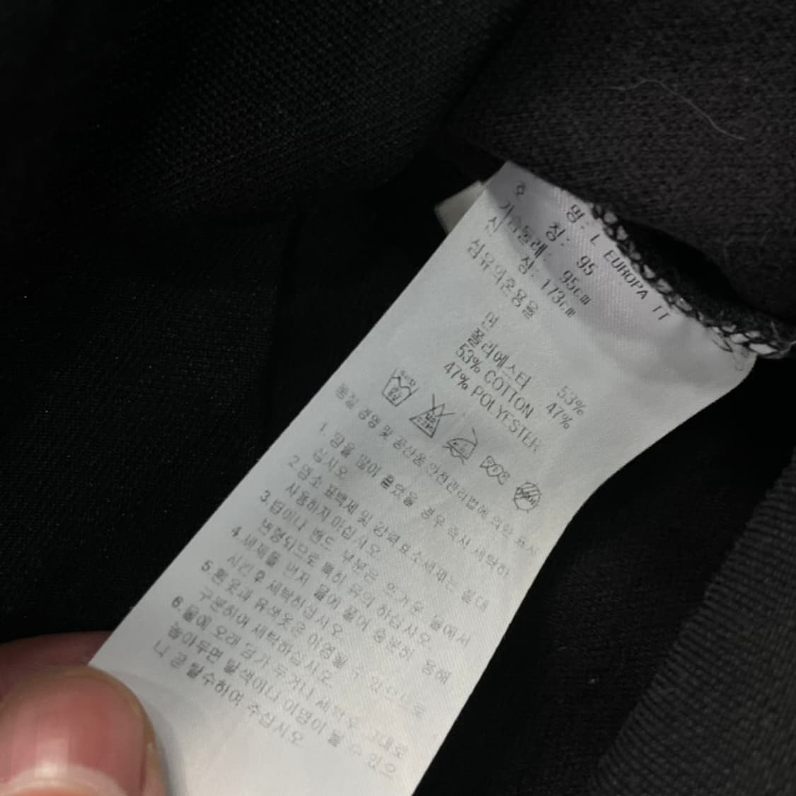 95 아디다스 유로파 져지  상품이미지4