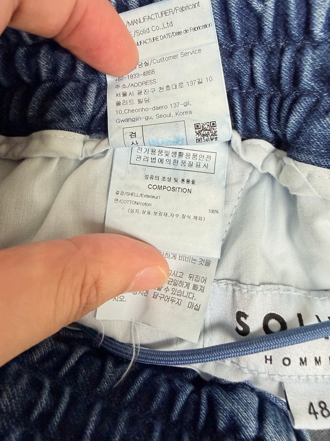 (새상품급)솔리드옴므 연청 데님 반바지 (3장일괄 구매시 이상품 드립니다 상품이미지5