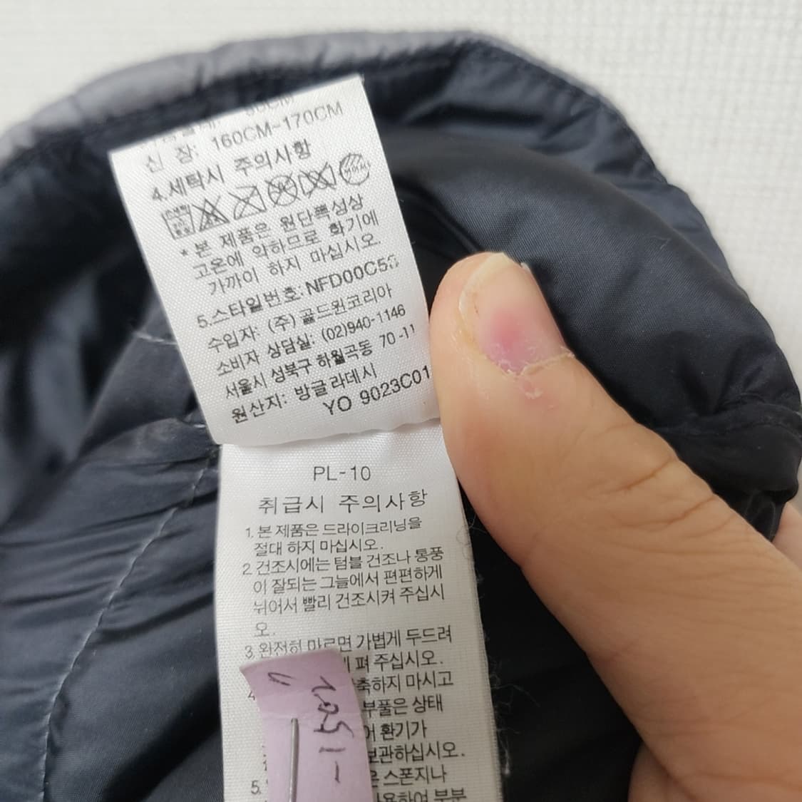 [90] 노스페이스 700 눕시 구스 패딩 상품이미지5