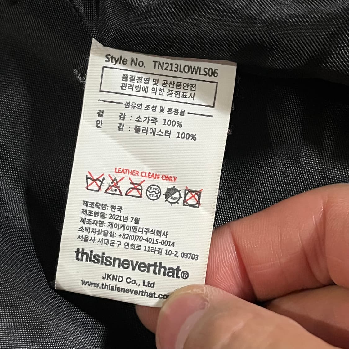 [105] 디스이즈네버댓 헤링턴 가죽자켓 상품이미지10