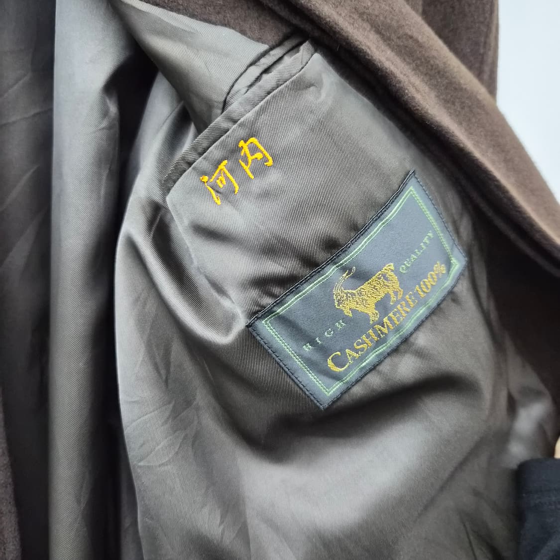 캐시미어 100% 브라운 롱 코트 남성 M 상품이미지5