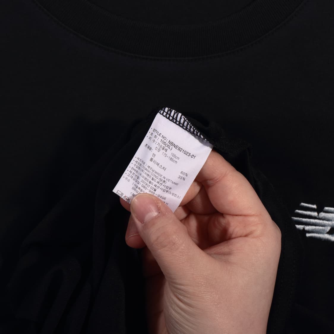 뉴발란스 반팔 B570 상품이미지4