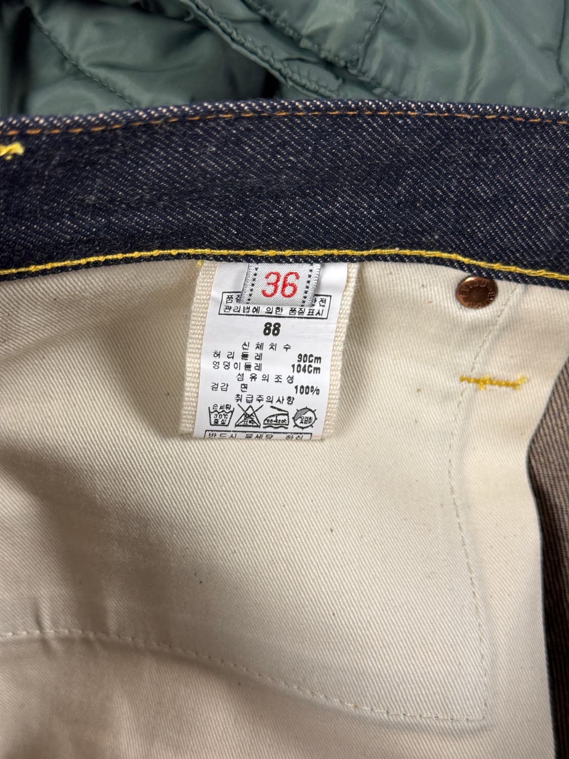 에비수 NO2 셀비지 데님팬츠 새상품 36 상품이미지6