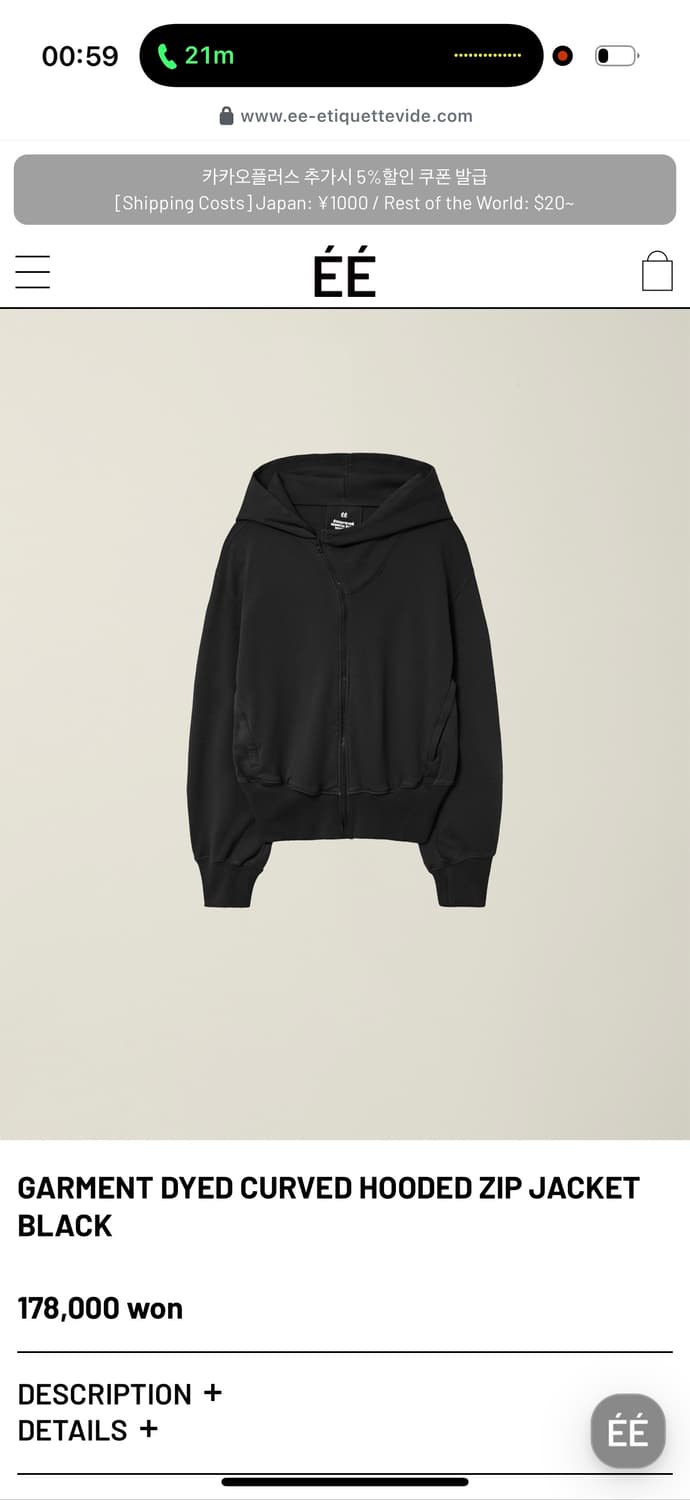 누마레ee 커브드 후드집업 상품이미지1