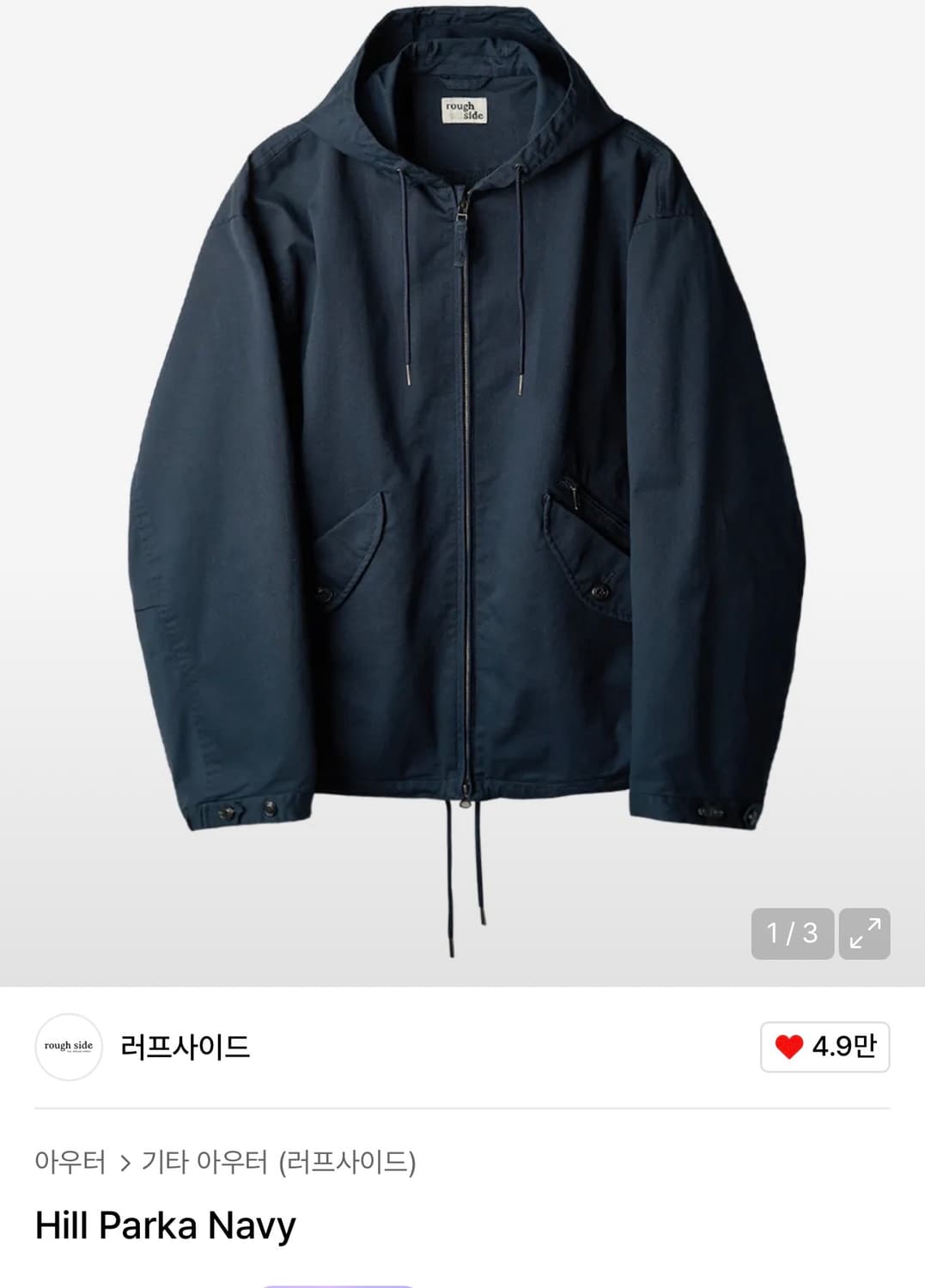 러프사이드 힐파카 23fw 네이비 상품이미지1