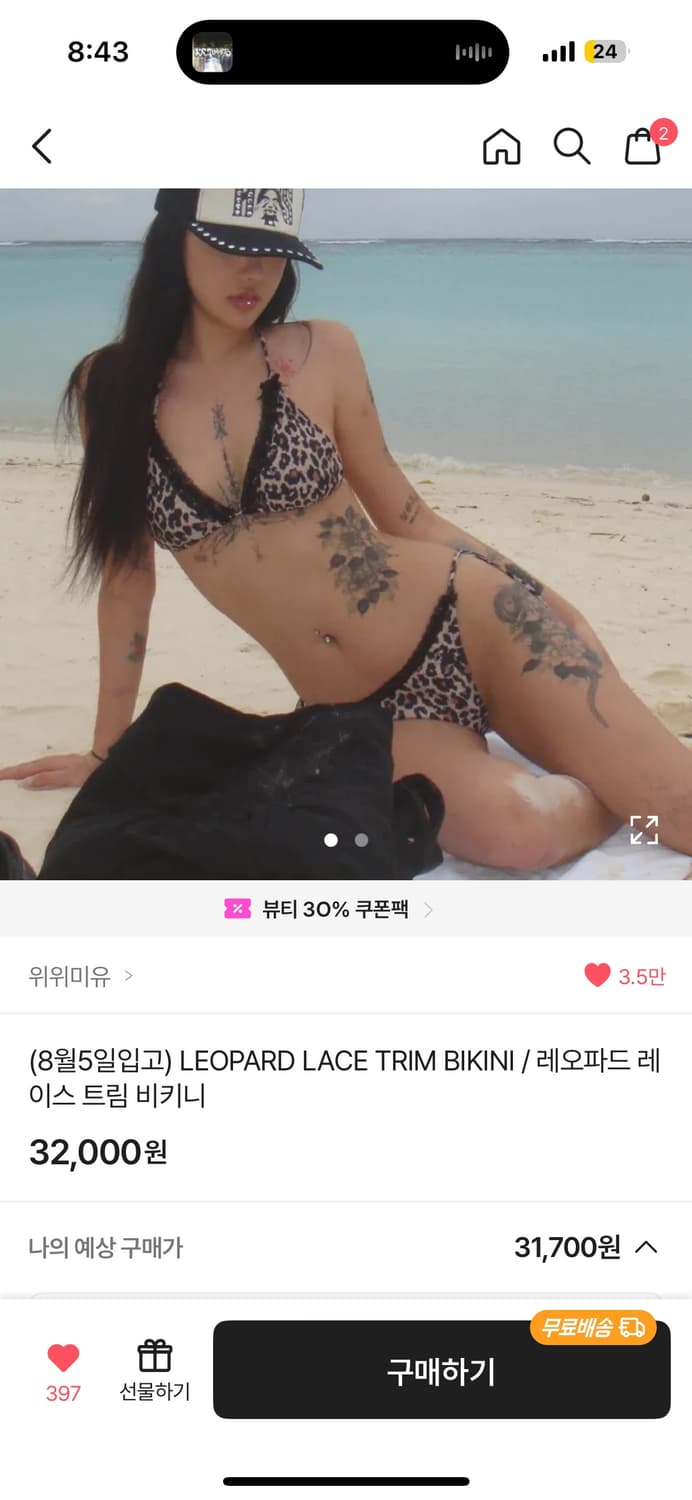 레오파드 비키니 세트 상품이미지1