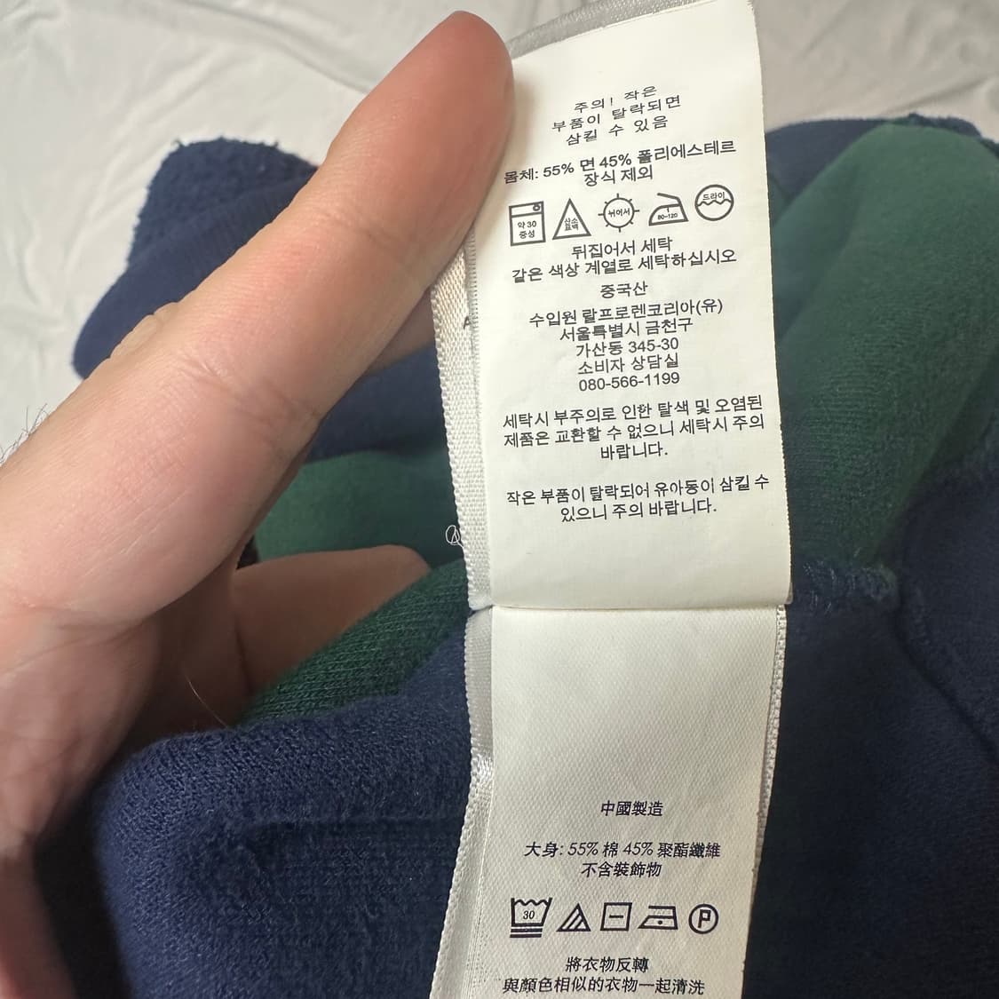 폴로 랄프로렌 멀티컬러 플리스맨투맨 M 상품이미지4