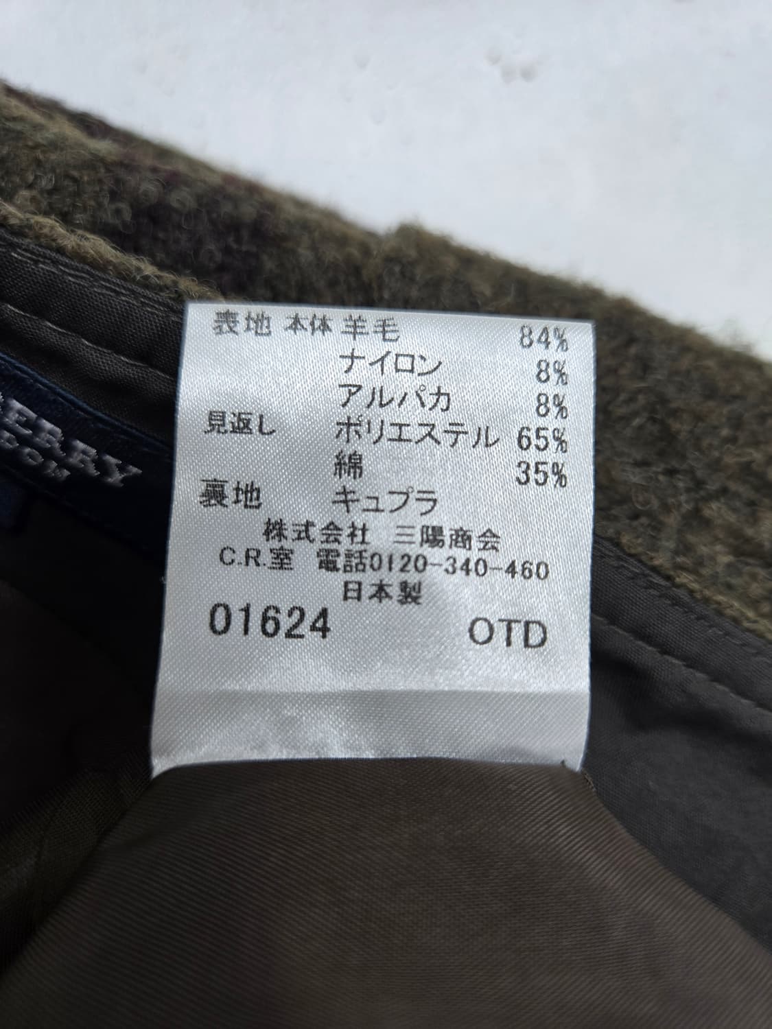 버버리 모직 체크 플리츠 스커트 상품이미지3