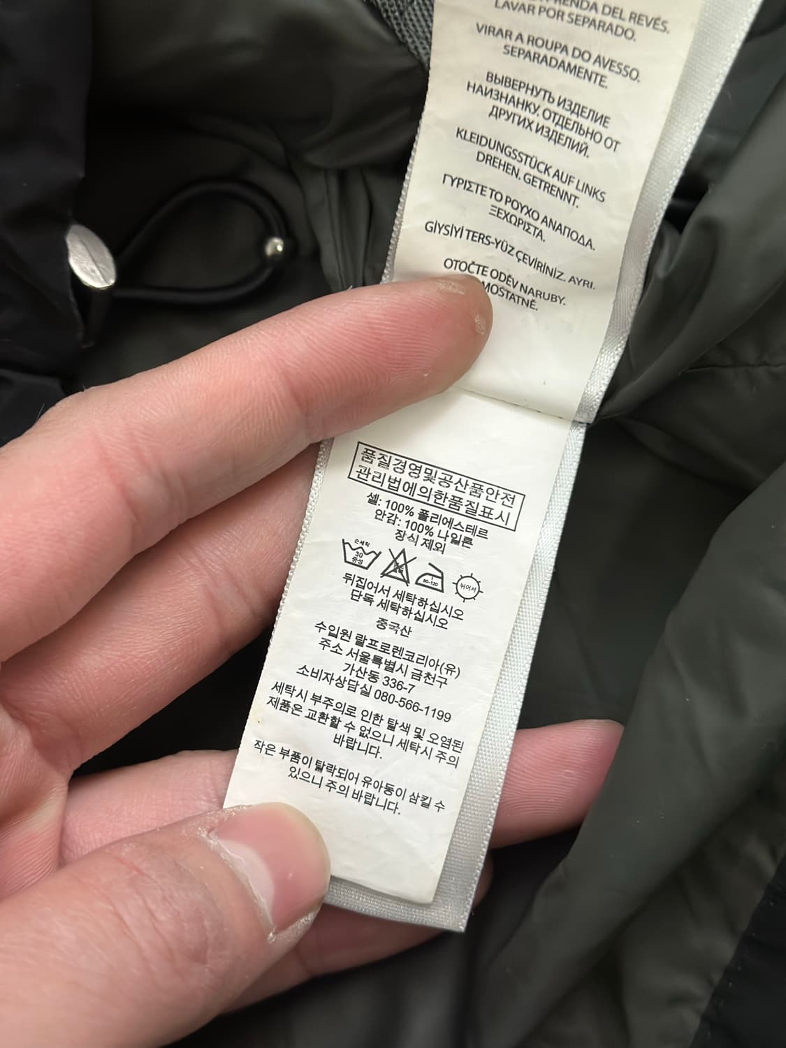 폴로랄프로렌  자켓 M(95-100) 상품이미지10