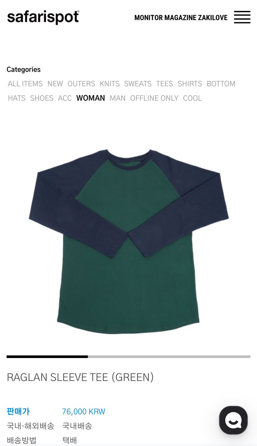 사파리스팟 RAGLAN SLEEVE TEE green 상품이미지1