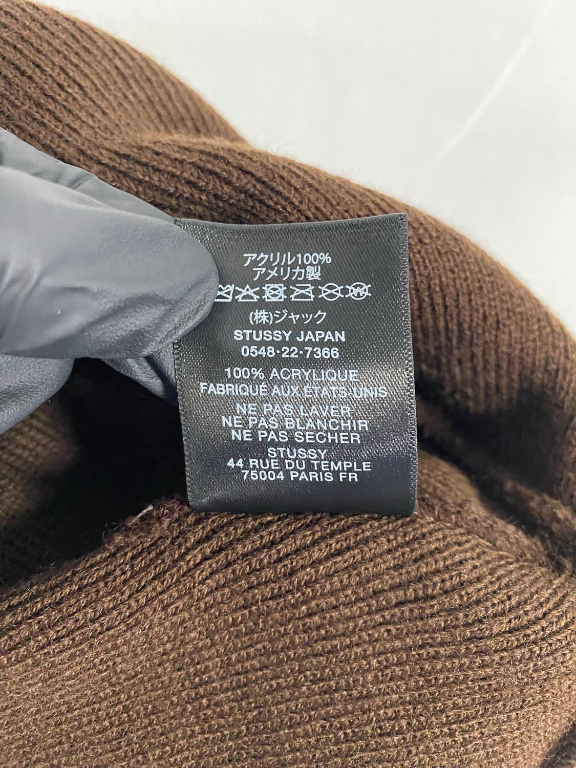 스투시 stussy 브라운 오렌지로고 비니 상품이미지5