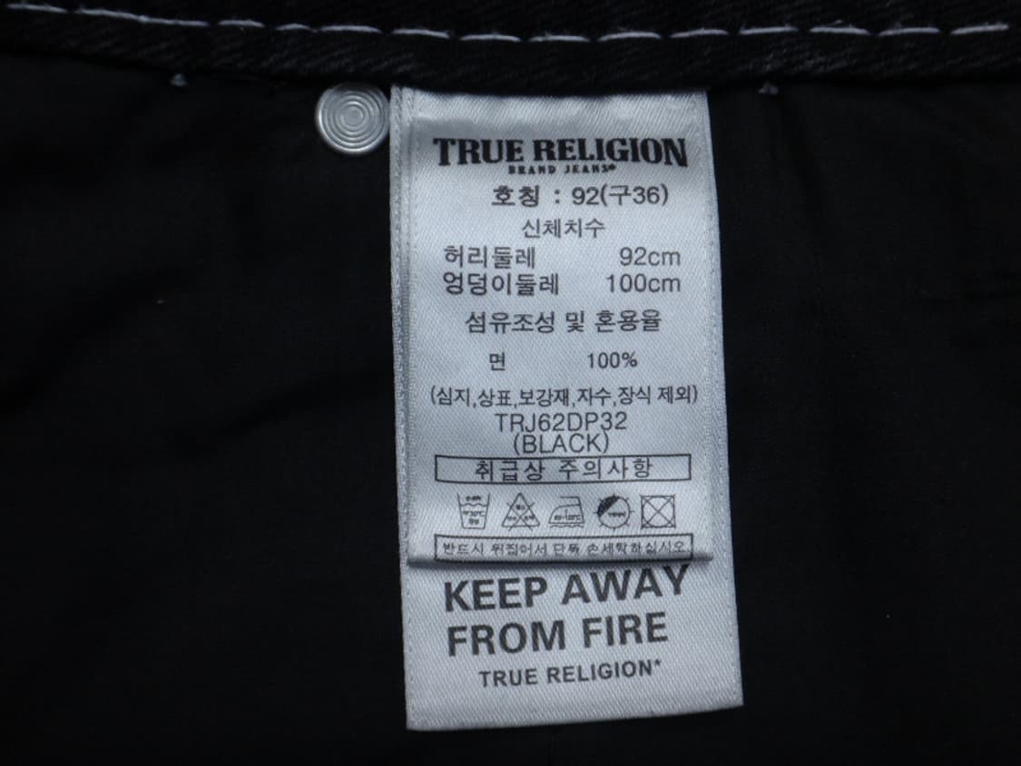 (36인치) 트루릴리젼 남성 카고 와이드 데님 팬츠 상품이미지9