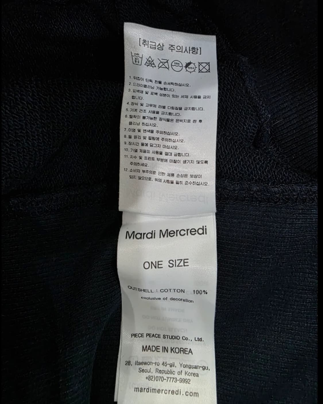 마르디 메크르디 여성 데이지 맨투맨 ~free 상품이미지4