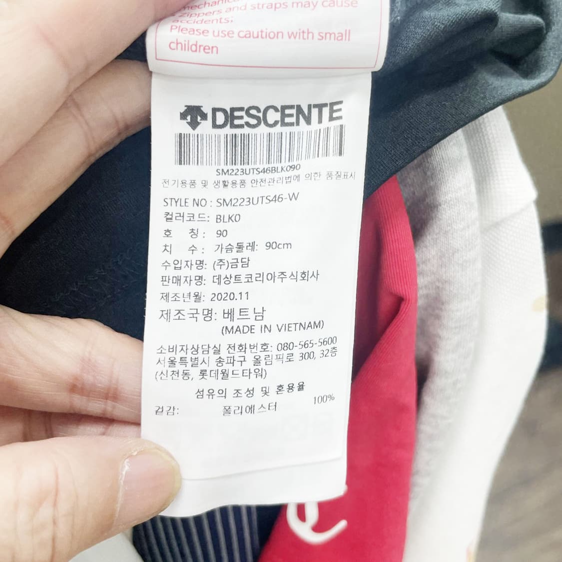 데상트 여성캐주얼반팔 블랙 90 진스센스 상품이미지5