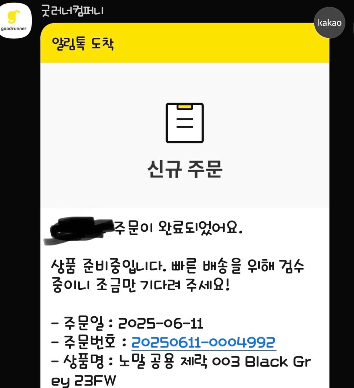 노말제락UK8.5사이즈(265) 새상품 판매 상품이미지2