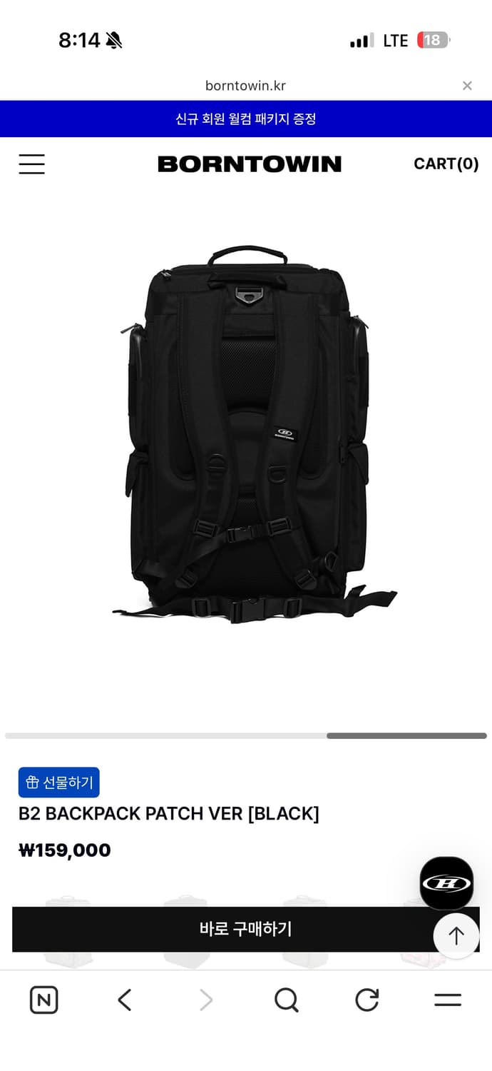 본투윈 B2 백팩 블랙 상품이미지5