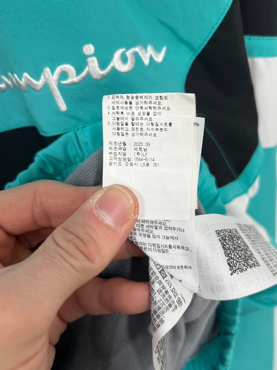 챔피온 투 블록 배색 올드스쿨 바람막이 상품이미지8