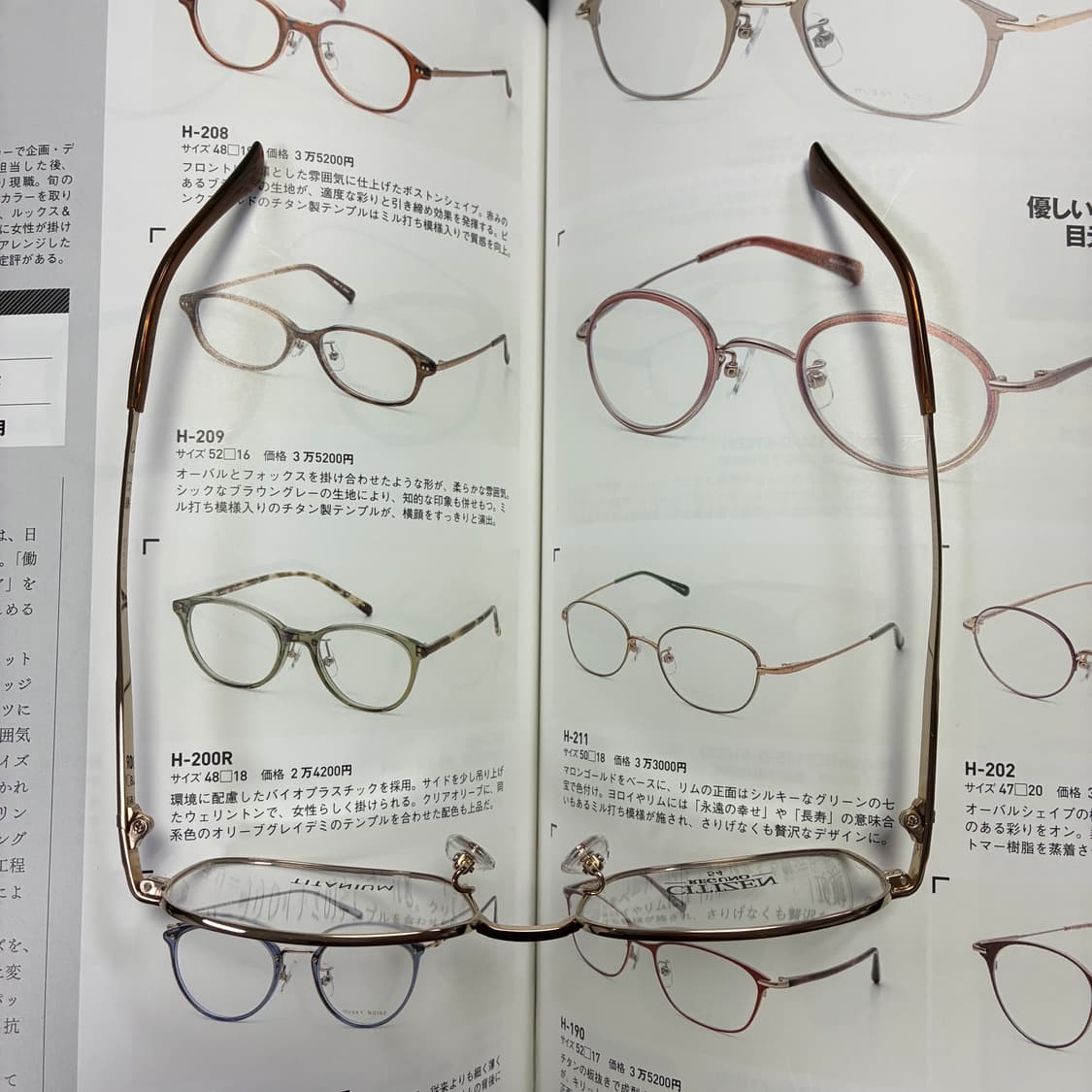 CITIZEN 시티즌 티타늄 골드 일본 안경 상품이미지8