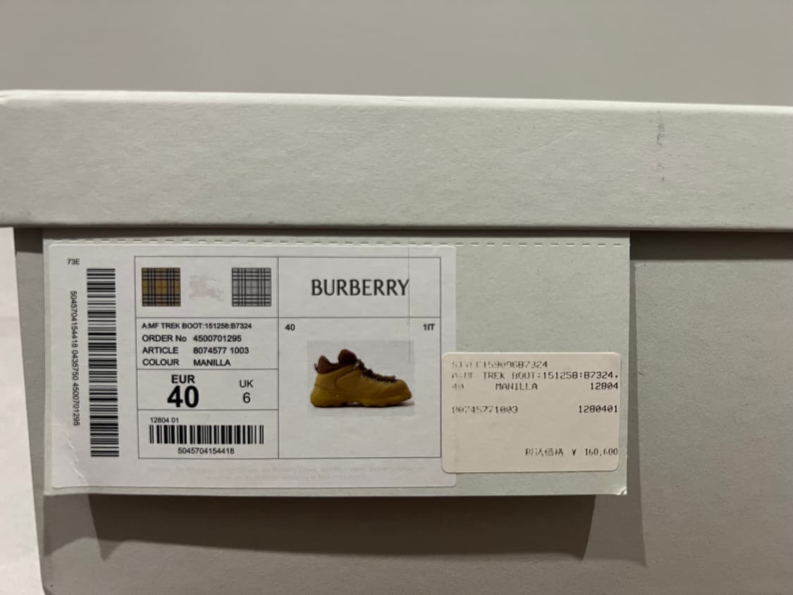 [새제품][40] 버버리 누벅 트랙부츠 상품이미지7