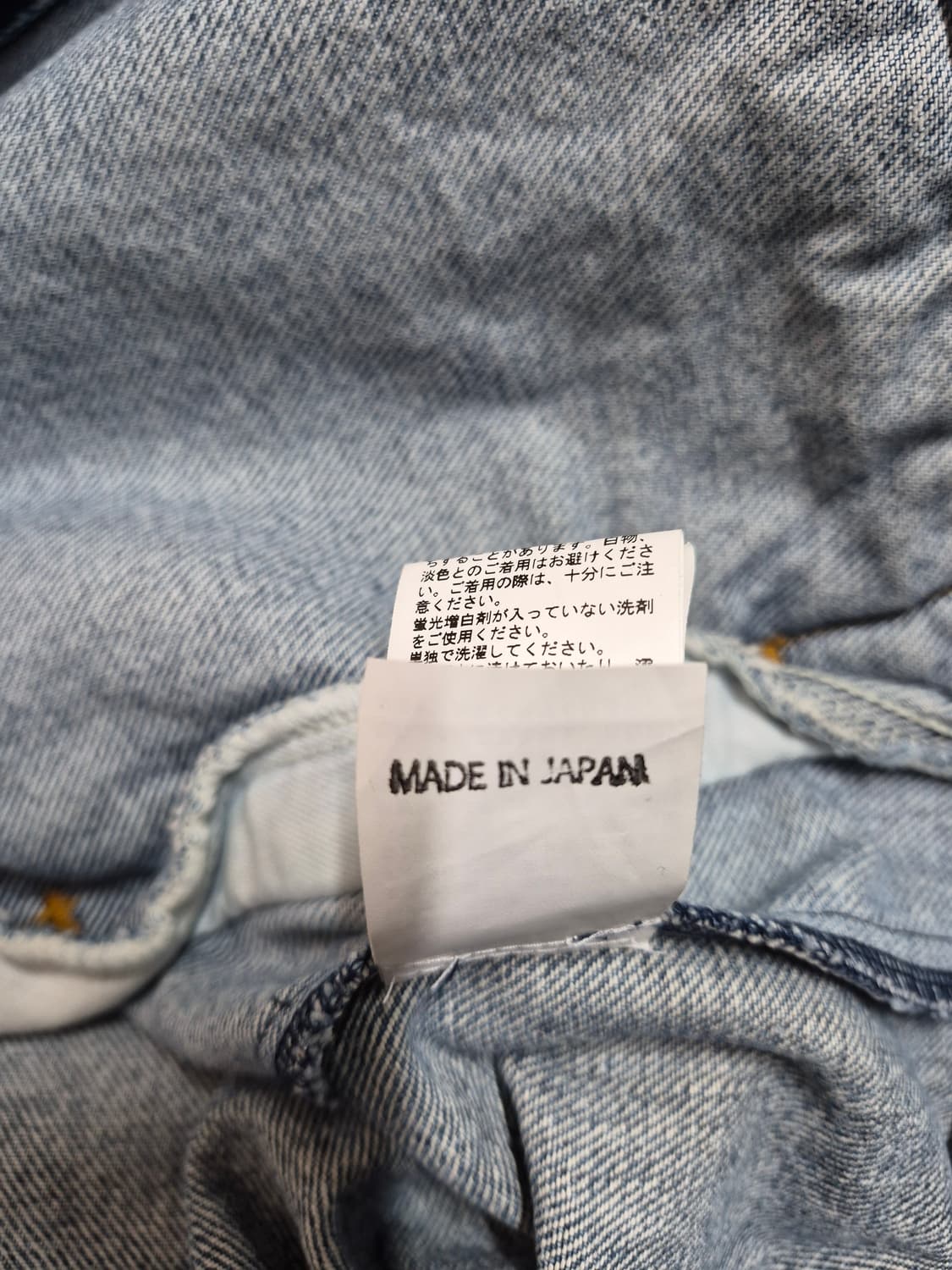 새상품 77CIRCA 나나서카 데님 베스트 청자켓 L 상품이미지4