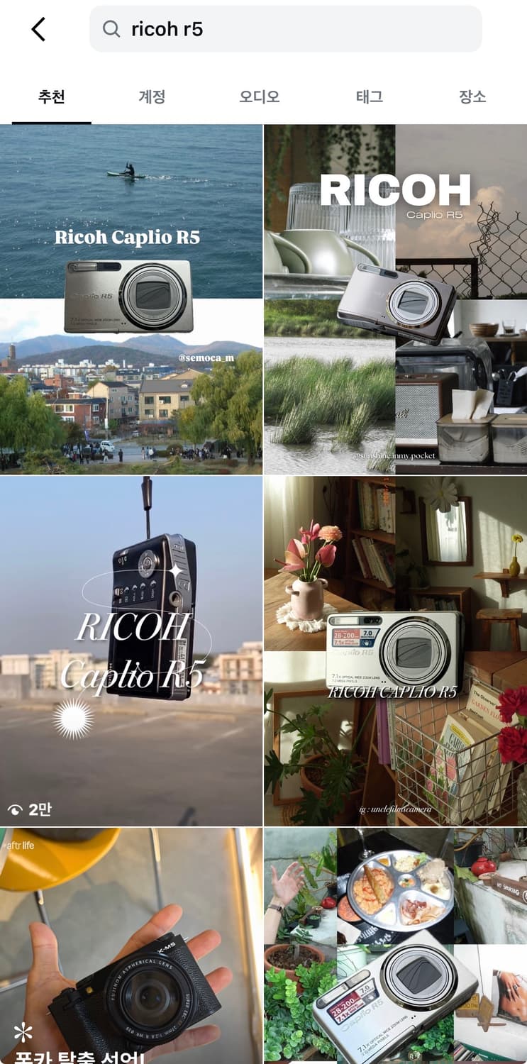 (필카감성) 리코 카플리오 R5 디카 디지털카메라 빈티지  //캐논 니콘 상품이미지5