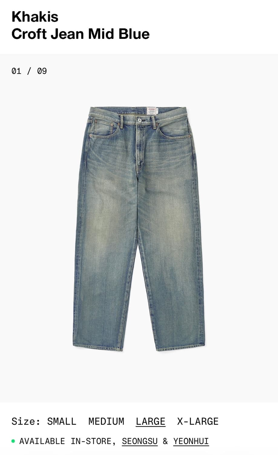 26ss 카키스 khakis croft jean 크로프트진 미드블루 L 상품이미지1
