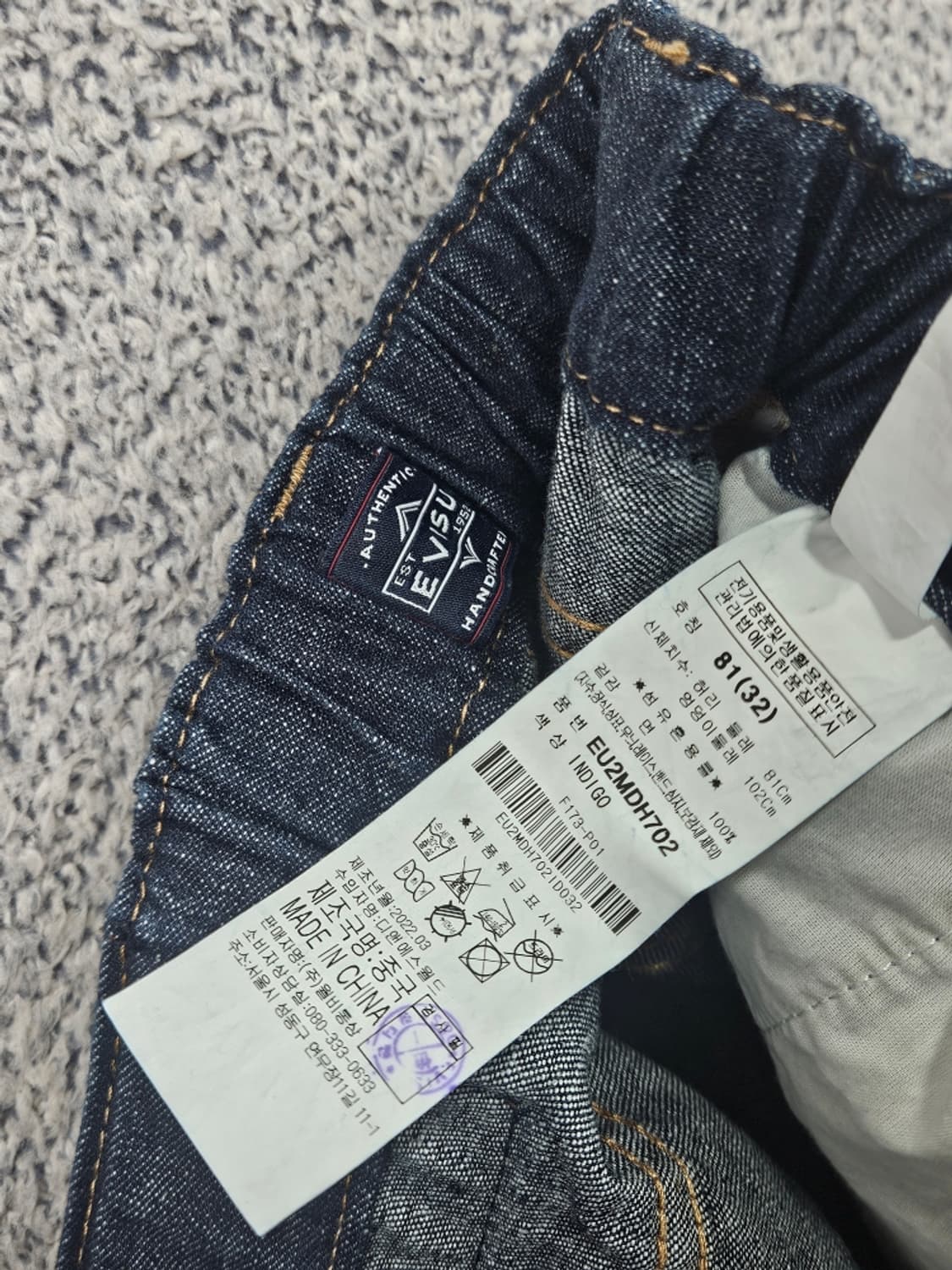 에비수 포켓 힐스 데님 반바지 쇼츠 ( 32" ) / 11773 상품이미지7