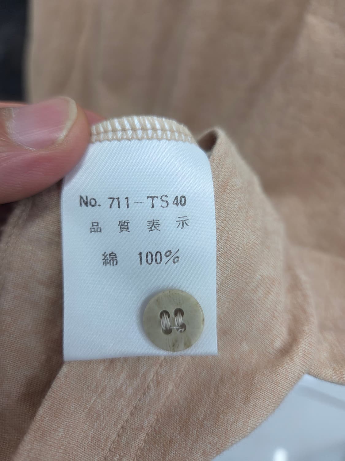 48 발렌티노 일본 VALENTINO GARAVANI 반팔 티셔츠 상품이미지6