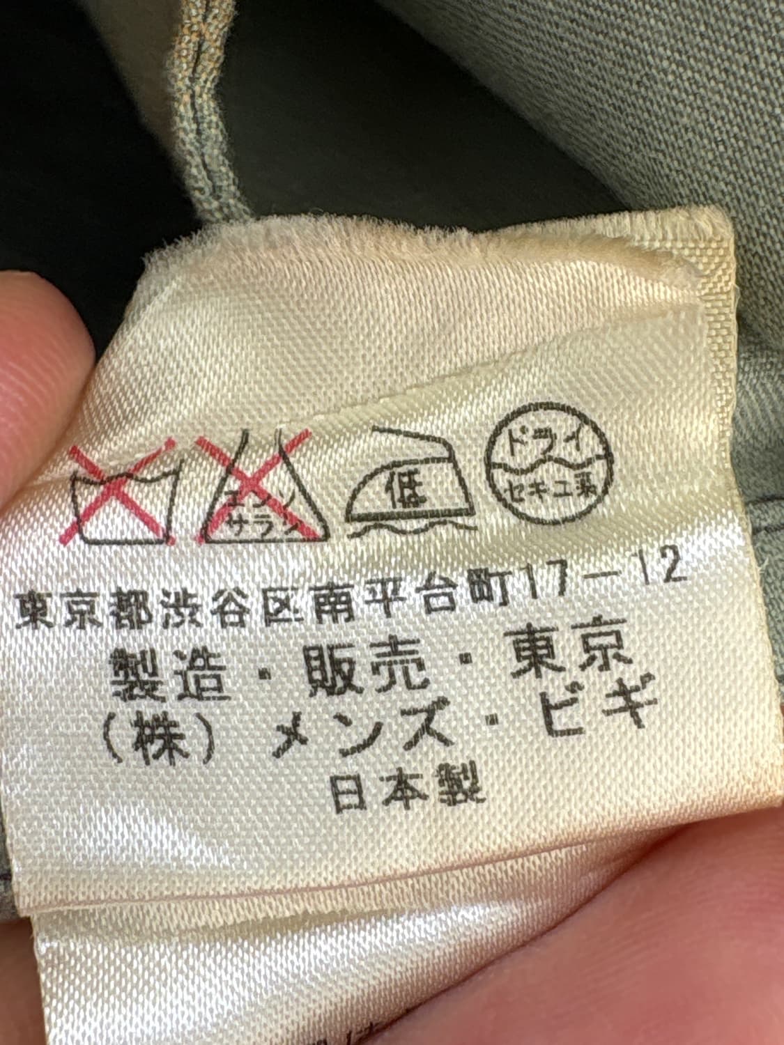 RATTLE TRAP (Made in Japan) 자켓 상품이미지8