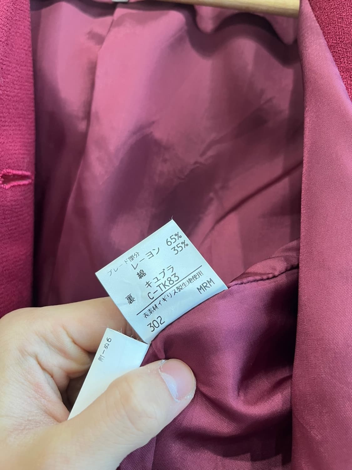 입생로랑 퓨어울 자켓 상품이미지8