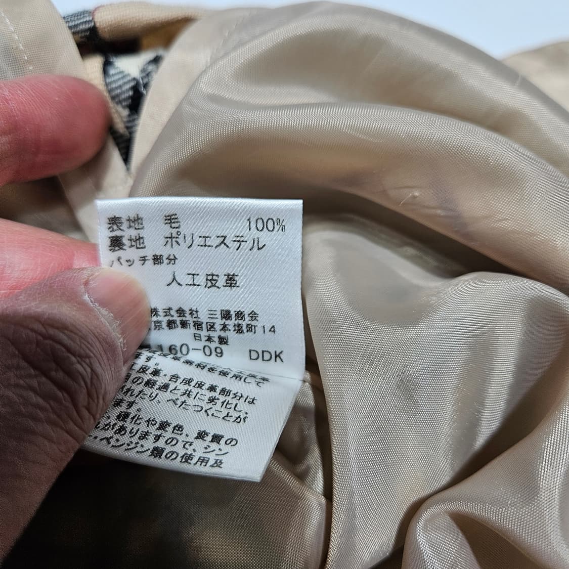 버버리 체크 스커트[38] 상품이미지7