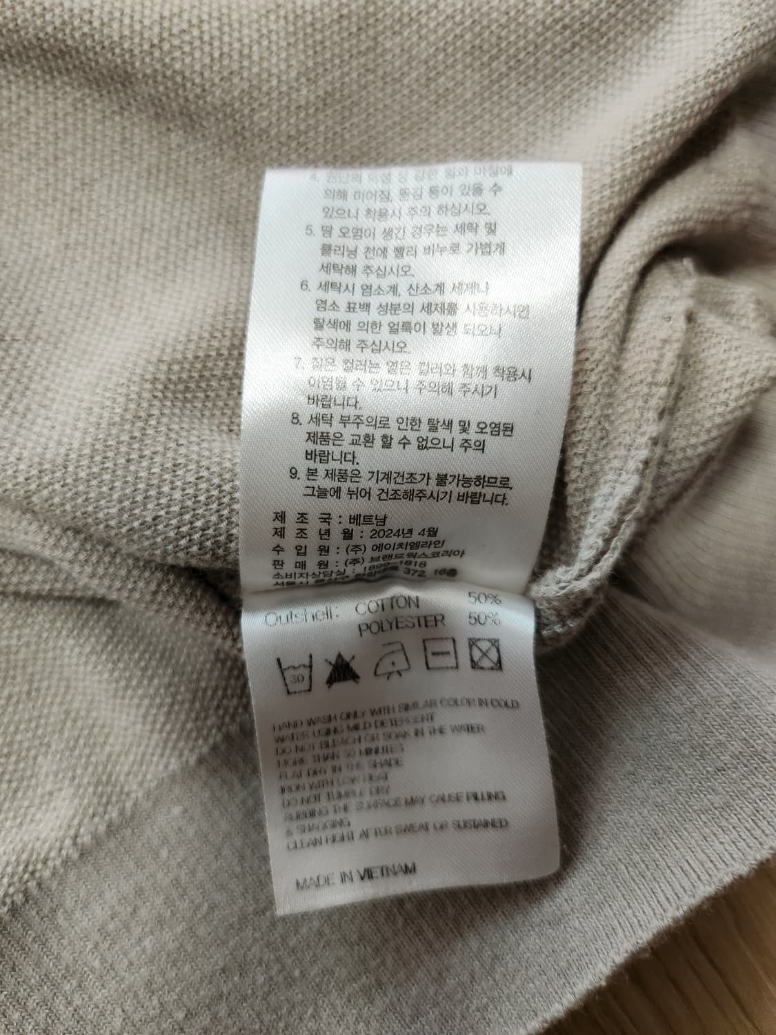 브룩스브라더스 카라티셔츠 (L 상품이미지10