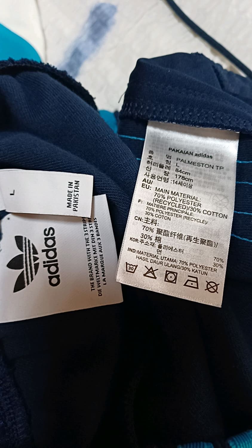 아디다스 조거트레이닝복 33인치 기장102 상품이미지4