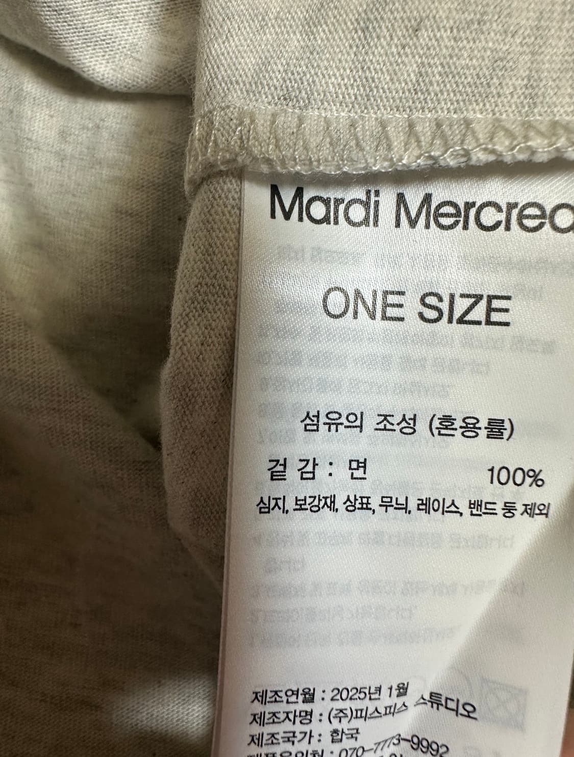 마르디 메크르디 플라워 반팔 티셔츠 상품이미지8