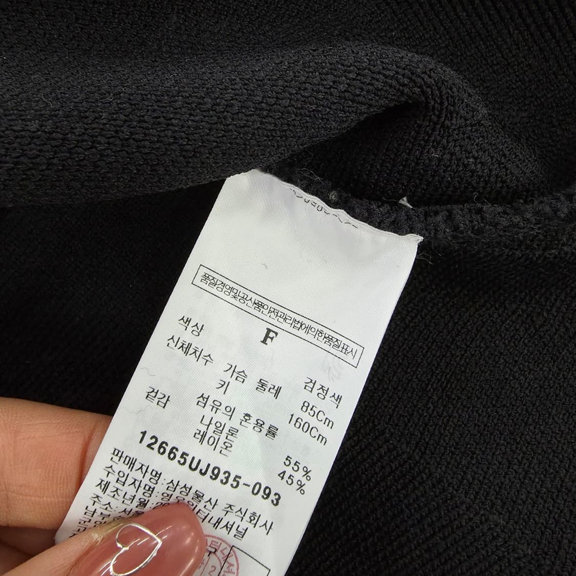 [F] 새상품 에잇세컨즈 블랙 프릴 치마 스커트 1230J 상품이미지6