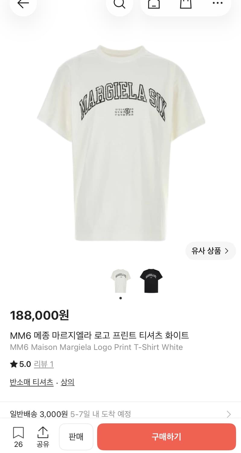 MM6 마르지엘라 로고 프린트 티셔츠 S 상품이미지1