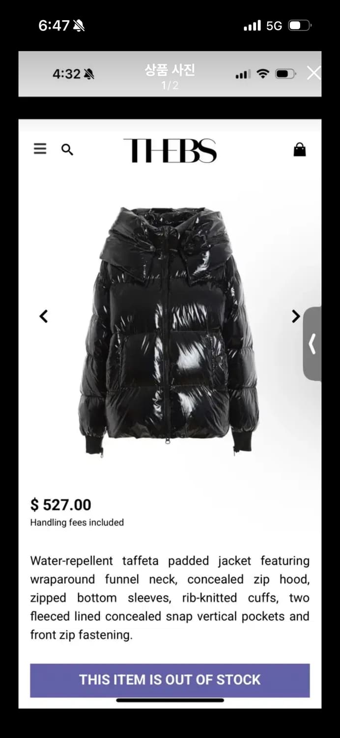 위켄드막스마라 패딩 상품이미지1