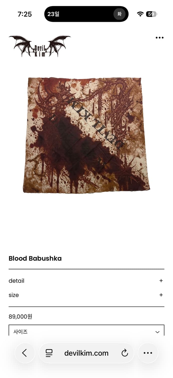 Blood Babushka 스카프 상품이미지1