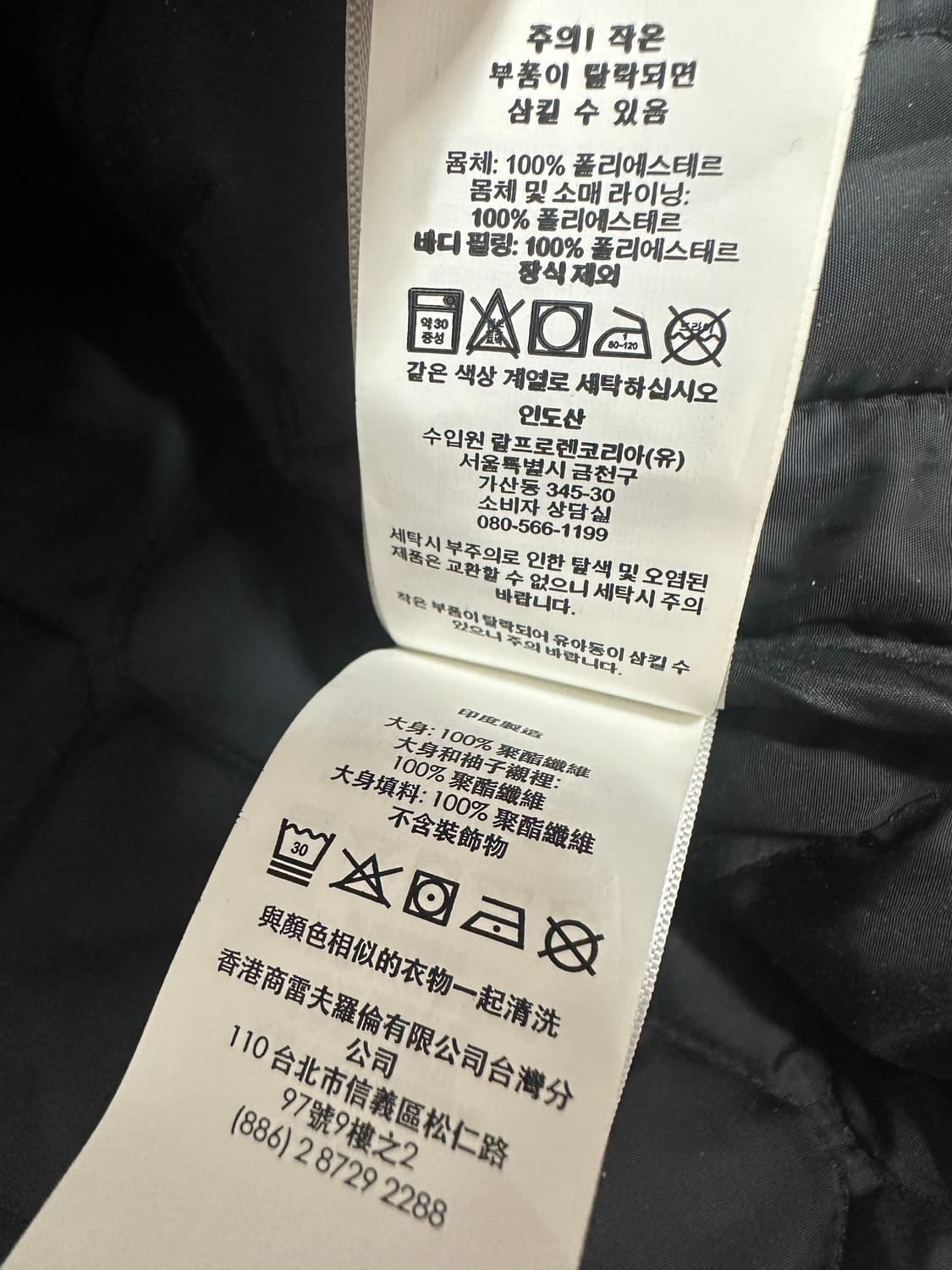 폴로 랄프로렌 블랙 퀼팅 봄버 자켓 상품이미지7