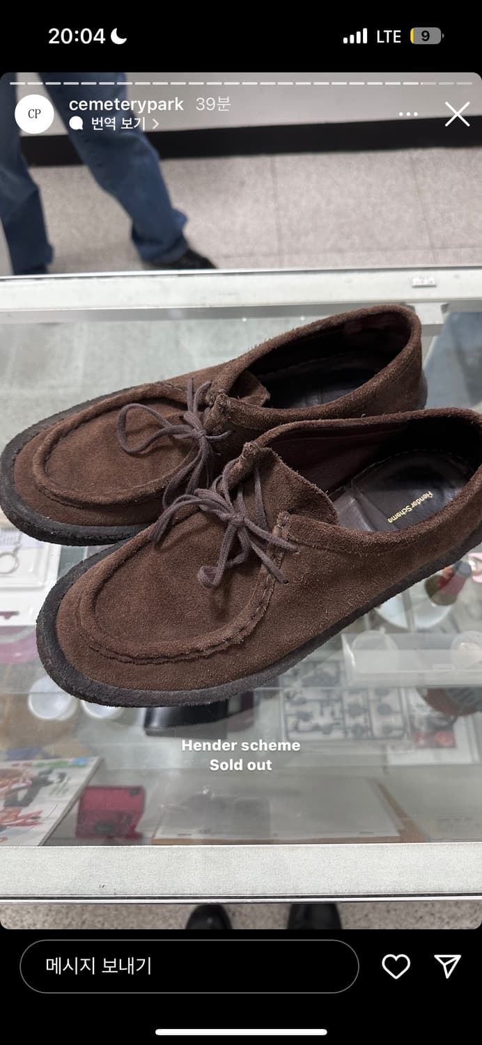 헨더스킴 Hender Scheme mip 스웨이드 슈즈 브라운 275 상품이미지1