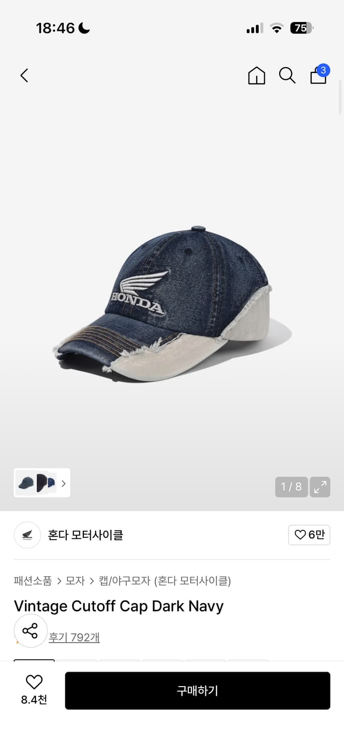 혼다 모자 상품이미지1