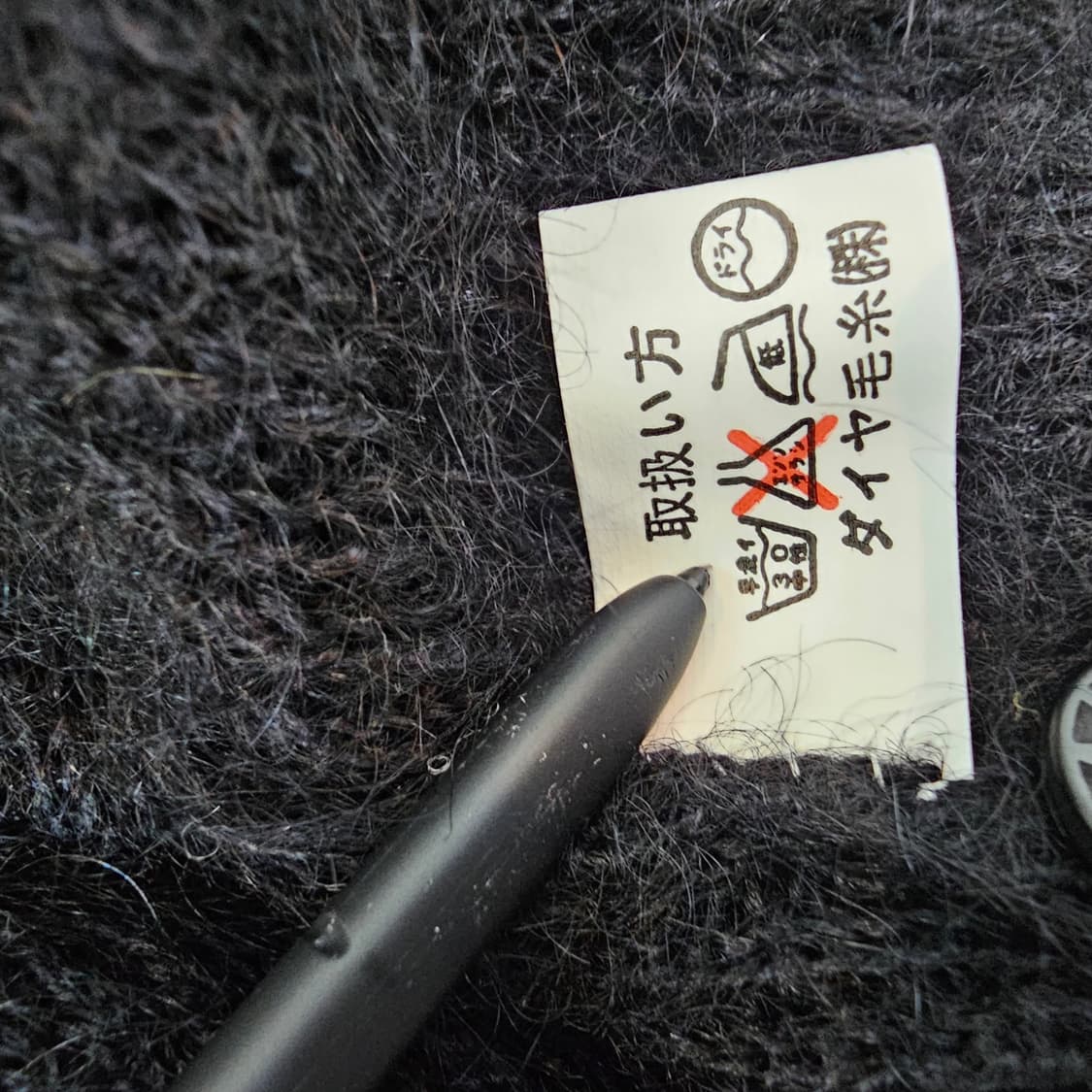 블랙 모헤어 카라 니트 상품이미지9