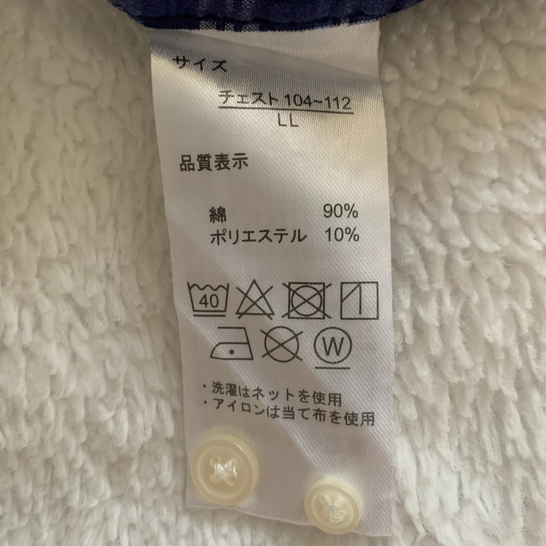 일본 빈티지 VAN RED LABEL 블루 체크 시어서커 셔츠 상품이미지8