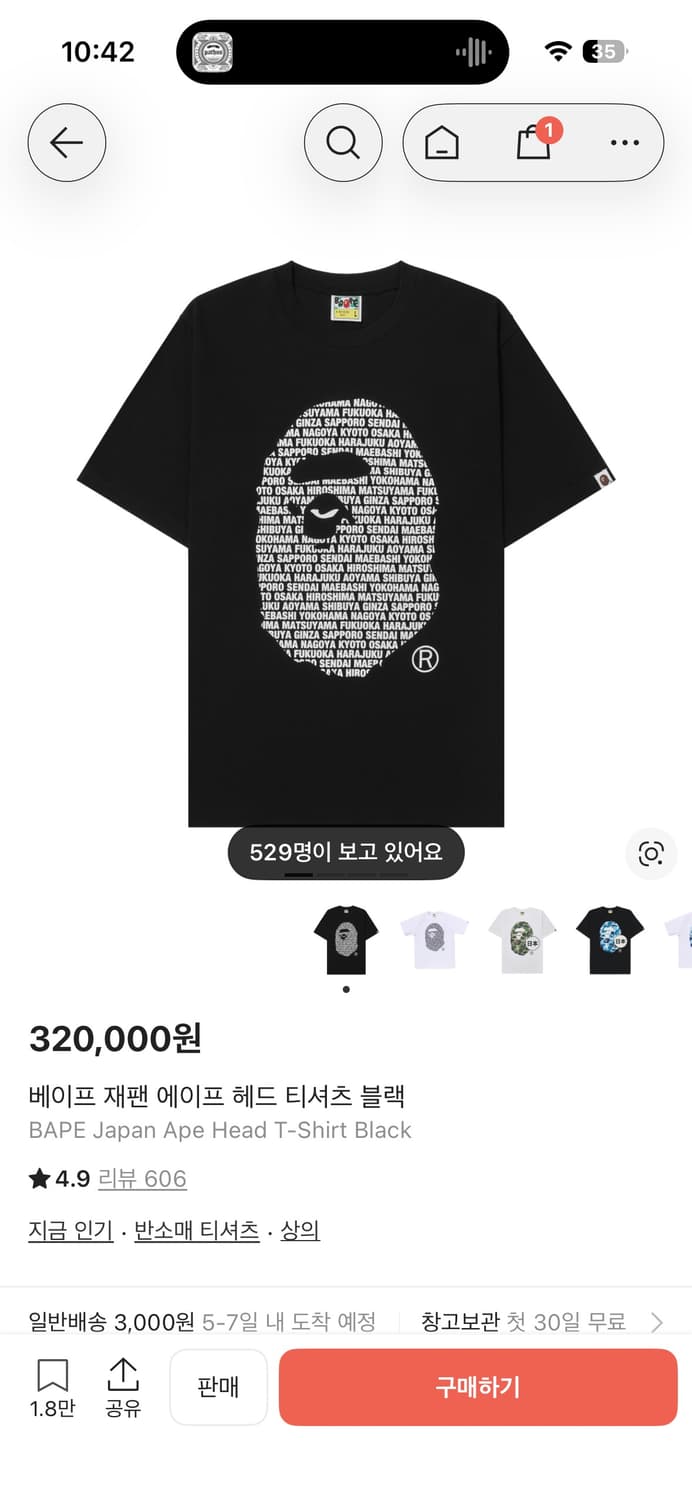 베이프 재팬 m 상품이미지1