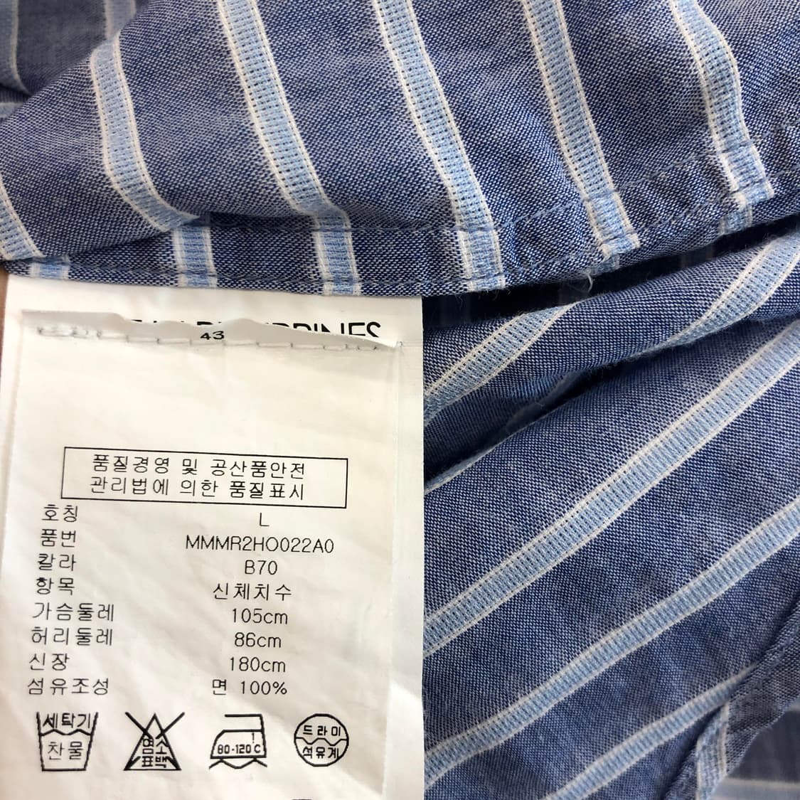 클럽모나코 (국내판) 블루 스트라이프셔츠 105 상품이미지6