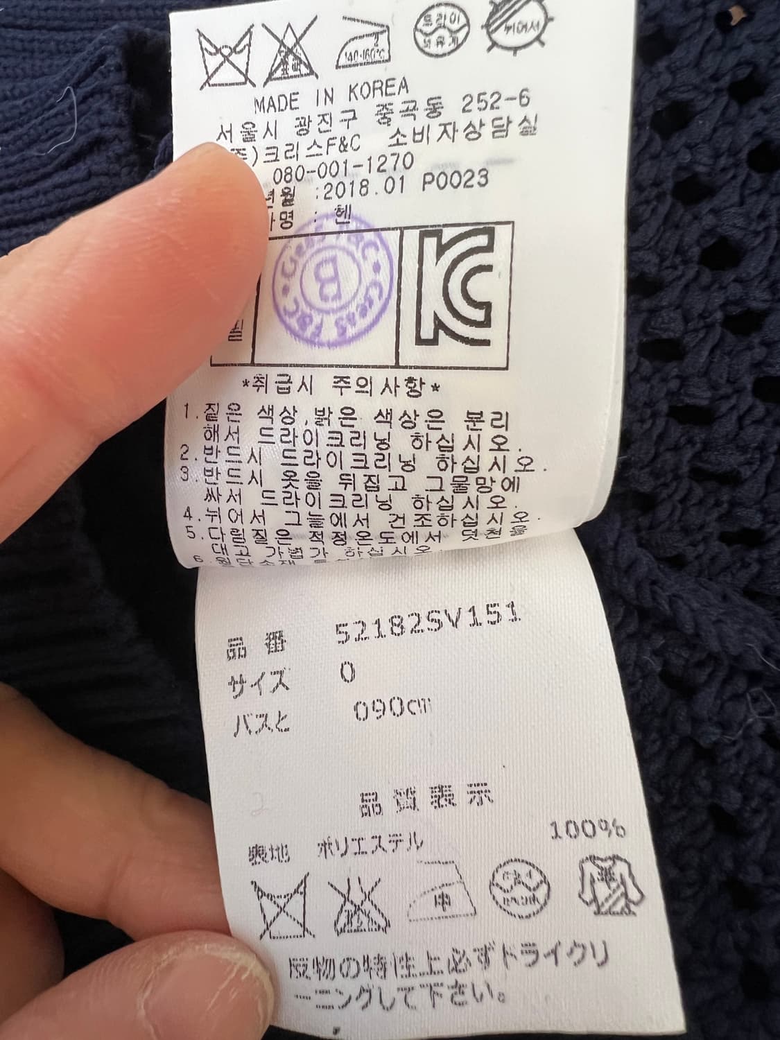 파리게이츠 여성 네이비 골프조끼 니트조끼 상품이미지8