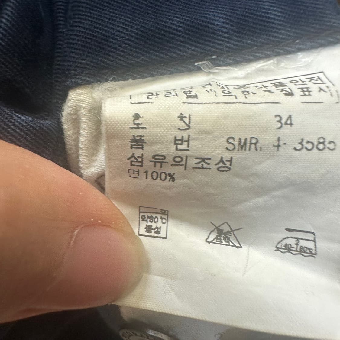 폴로 랄프로렌 포니로고 네이비하프팬츠 34 상품이미지5